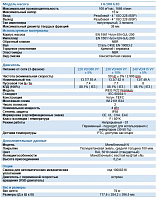 Самовсасывающий насос Varisco JE 4-100 G10 NT20