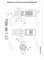 Насос в линию PURITY PTD 50-40G/2 (N)