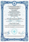 Сертификат ИСО 9001-2015 (ISO 9001:2015)