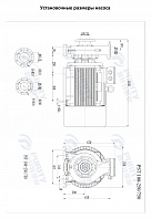 Консольно-моноблочный фланцевый насос PSTG 100-250/750 (N)