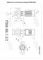 Насос в линию PURITY PTD 50-59G/2 (N)