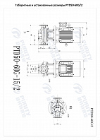 Насос в линию PURITY PTD 50-60G/2 (N)