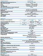 Самовсасывающий насос Varisco JE 2-215 G10 NT20