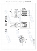 Насос в линию PURITY PTD 50-80G/2 (N)