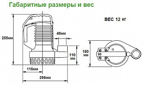 Погружной дренажный насос Zenit DR BLUE 50/2/G32V AOBM/50