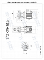 Насос в линию PURITY PTD 65-85G/2 (N)