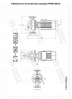Насос в линию PURITY PTD 50-39G/2 (N)
