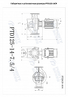 Насос в линию PURITY PTD 125-14/4 (N)