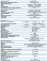 Самовсасывающий насос Varisco JE 2-180 G10 NT20