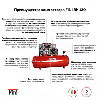 Поршневой компрессор с ременным приводом FINI BK-120-500F-10