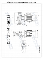 Насос в линию PURITY PTD 80-47G/2 (N)