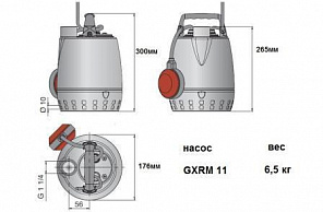 Погружной насос Calpeda GXR-11 220V