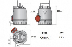 Погружной насос Calpeda GXR-13 220V