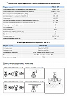 Насос в линию PURITY PTD 100-40/2 (N)