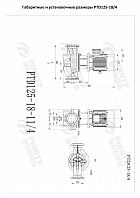 Насос в линию PURITY PTD 125-18/4 (N)