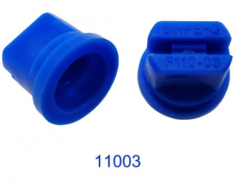 Плоскоструйная форсунка пластик C1L-03-110
