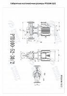 Насос в линию PURITY PTD 100-52/2 (N)