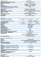 Самовсасывающий насос Varisco JE 4-160 G10 NT20
