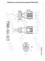 Насос в линию PURITY PTD 65-51G/2 (N)